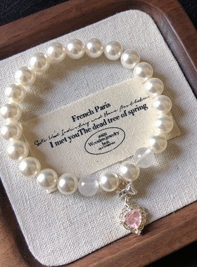 SUIYI 粉樱絮语 原创设计施家珍珠手链女 温柔白幽灵水晶爱心配饰