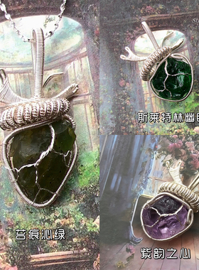 SUIYI 原创设计 手工心脏绕线吊坠 轻奢小众送男女朋友情人节礼物