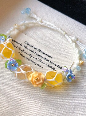 SUIYI 黄玫瑰 原创设计 小清新macrame编织手链 黄萤石黄水晶手绳