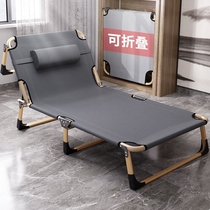 Hospital Escort Bed Multifunction Dual Purpose Easy Mobile Folding Bed Lunch Break Single Deck Chair Reinforcement Leaning Chair Care Bed
