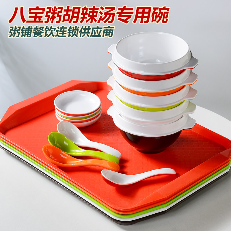 八宝粥碗商用加盟连锁餐饮密胺双耳谷连天胡辣汤碗防摔早餐店粥碗