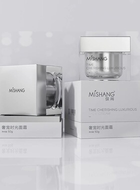 弥尚时光系列正品臻致奢宠时光面霜贵妇霜膏淡化细纹祛皱抗皱