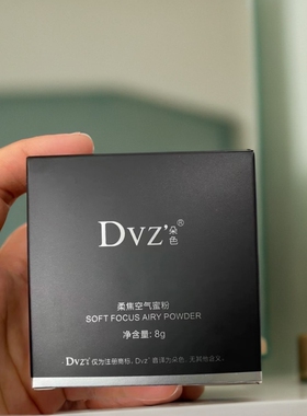 官方旗舰店朵色四宫格蜜粉定妆粉