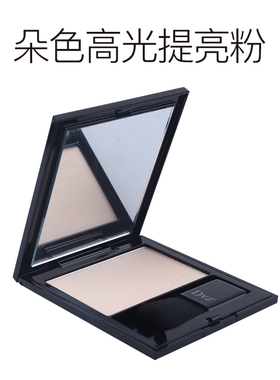正品dvz朵色双色腮红高光粉饼柔光蜜粉饼定妆持久防水控油女修容