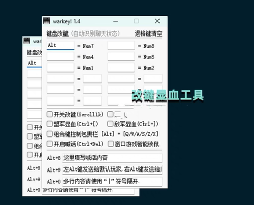 魔兽争霸3之冰封王座1.20-1.274000张地图war修改器联机PC电脑版 - 图1