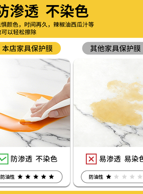 16年老品牌-高品质-餐桌大理石膜