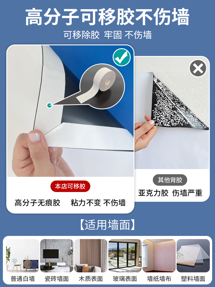 白板墙贴磁力可移除不伤墙家用儿童涂鸦自粘小黑板画画教学写字板