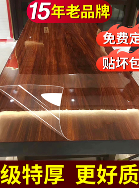 15年老品牌-高品质-家具贴膜