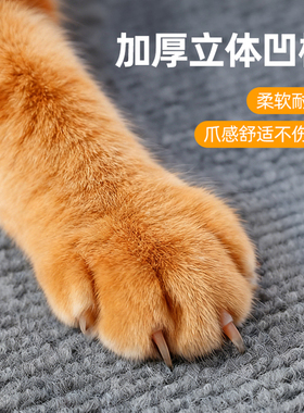 16年老品牌-高品质-防猫抓墙贴
