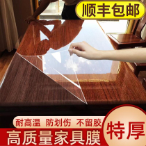 Furniture adhesive film transparent protective film resistant to high temperature and high-end home solid wood table Tea Table Marble Tabletop Anti-Burn