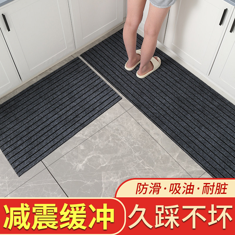 厨房地垫吸水防滑防油可擦免洗耐脏脚垫家用入户门垫进门门口地毯,淘宝优惠券,粉丝福利购,淘宝优惠卷
