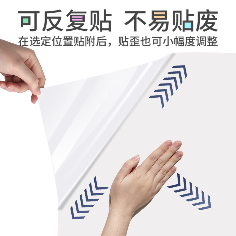 静电白板墙贴可移除擦写不伤墙儿童房卧室涂鸦画画写字板墙壁贴纸,淘宝优惠券,粉丝福利购,淘宝优惠卷