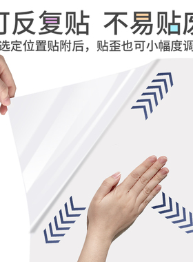 白板墙贴可移除擦写不伤墙