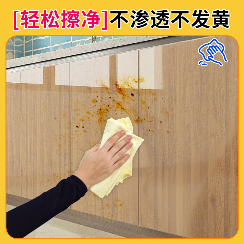 橱柜保护膜透明柜子家具台面防水贴膜厨房柜门厨柜防油防潮贴纸,淘宝优惠券,粉丝福利购,淘宝优惠卷