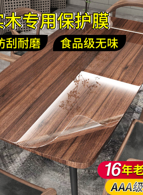 16年老品牌-高品质-餐桌贴膜桌面