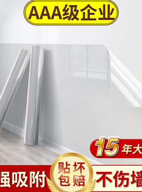 16年老品牌-高品质墙面保护膜