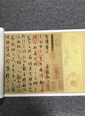孙过庭草书《书谱r》原作宣纸绢布微喷复制成人书法摹写字帖长卷