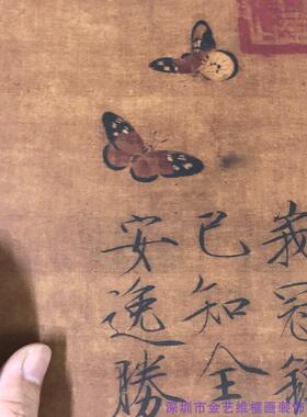 赵佶-芙蓉锦鸡图高仿复制古画家居装饰a画手工装裱卷轴画框定制
