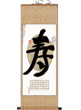 和字佛道禅悟字静字书法卷轴挂图国学n字画茶室办公室装饰丝绸挂