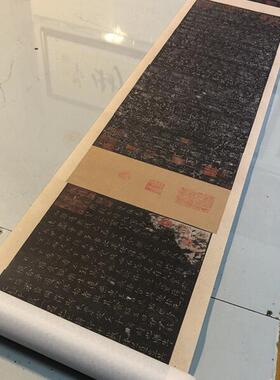 晋唐小楷八种神品安思远珍本超清复制楷书行书字帖y书法绢学习复