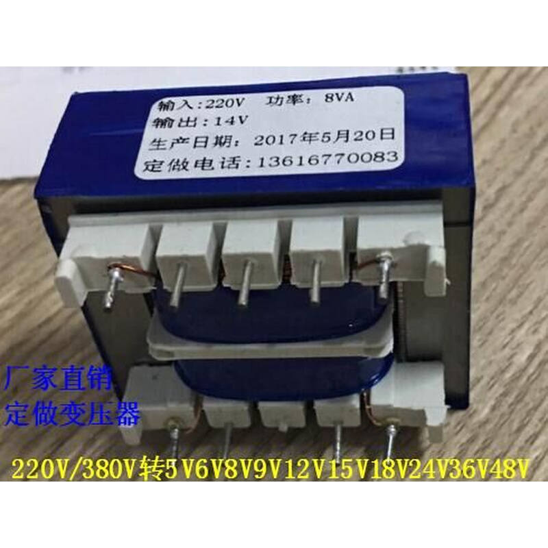 温控器变压器 PCB变压器 8-10W220V380V转5V9V12V14V15V16V18V24V - 图0