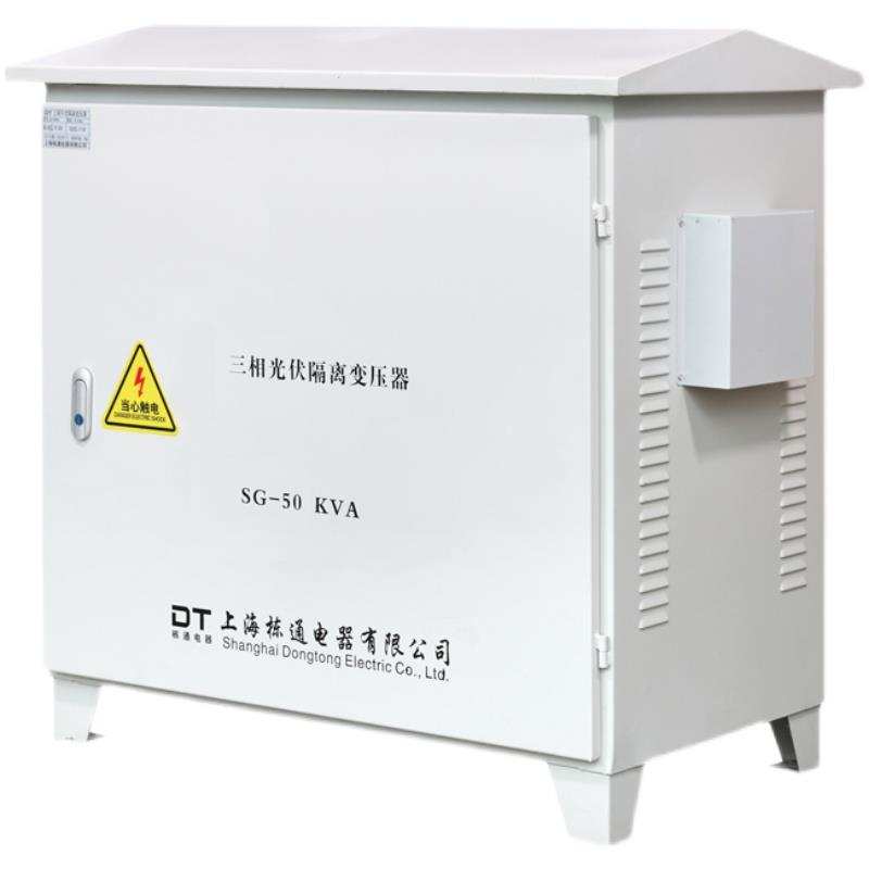 三相变压器380V变220V 200V干式升压隔离变压器5KW10KVA15KVA20KW