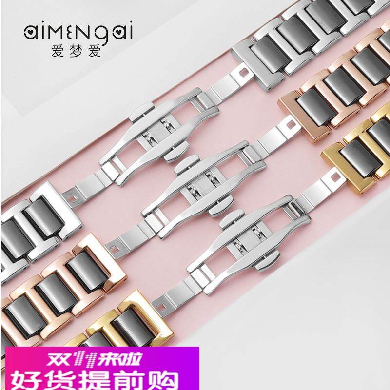 适配华为B5手环表带精钢间陶瓷B6运动时尚款钢带B3B2智能手表腕带,淘宝优惠券,粉丝福利购,淘宝优惠卷