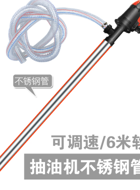 手提式电动抽桶油泵220V油桶泵柴油泵全自动抽油器加油泵加油机