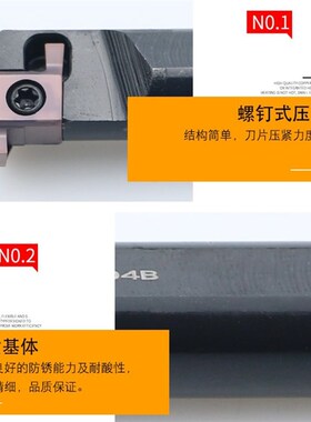 SNGR小孔内孔槽刀杆小径内槽切槽刀杆小内径浅槽挖槽数控车刀杆