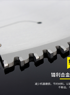 进口切铝合金锯片230/255/305/355/405/铝型材专用圆锯片120齿