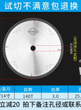 进口切铝合金锯片锯铝机双头锯专用120齿切割片铝挤型材料精密圆