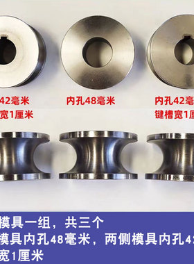 电动弯管轮弯管机模具轮大棚不锈钢圆管方管槽钢轮钢管圆弧折弯轮