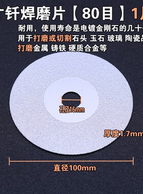 电钻电磨变角磨机连接杆 电钻转抛光机切割机磨光机转换杆连接轴