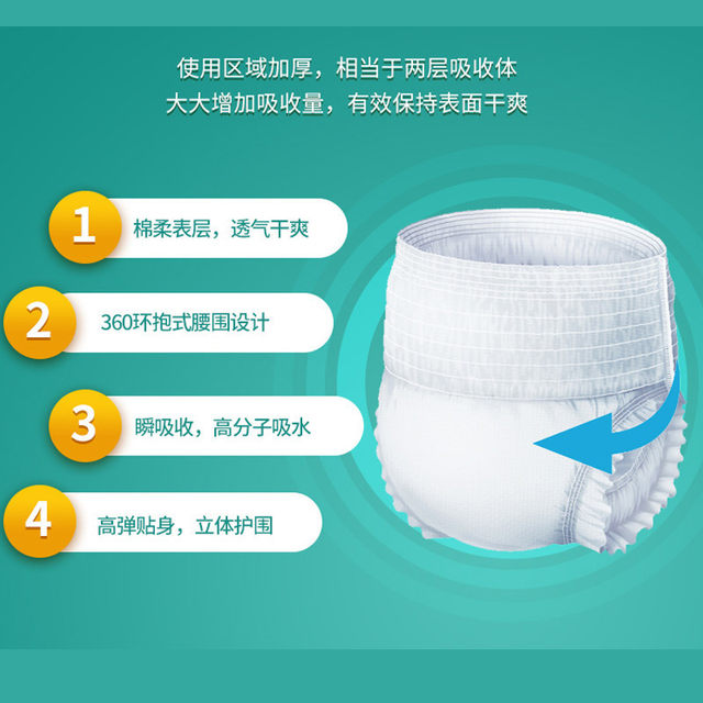 Economy Pack 70 Tablets Bisuru Elderly XL Size Pull-Up Pants