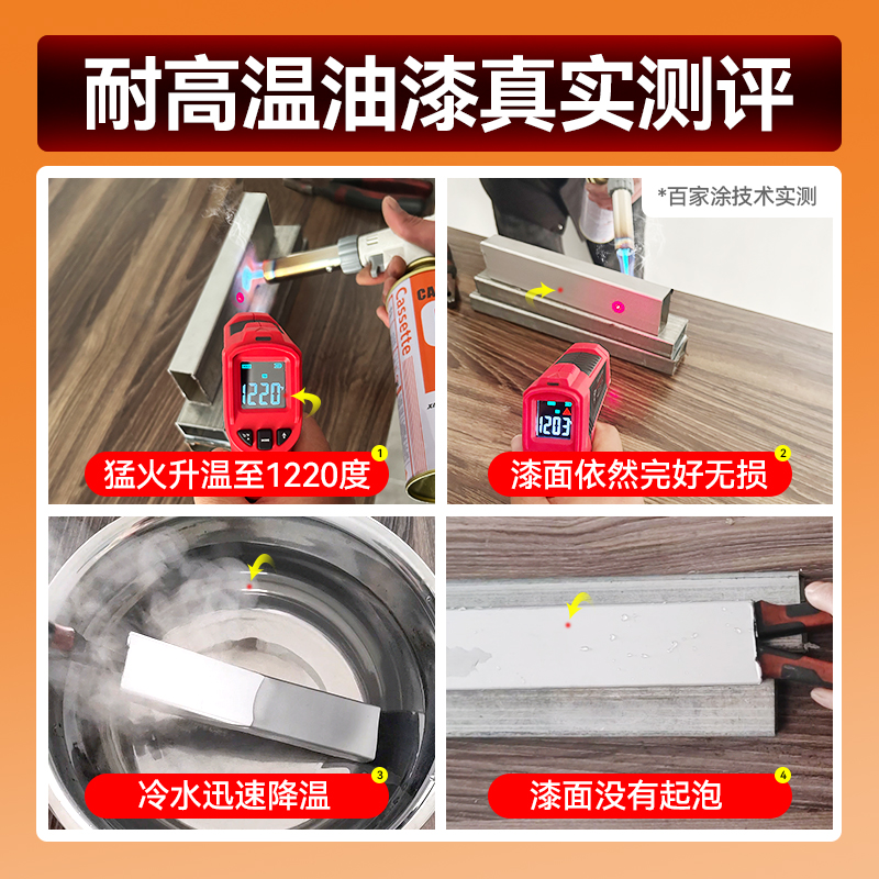 1200度耐高温银粉漆锅炉专用油漆烟囱防锈漆耐火炉防腐金属翻新漆,淘宝优惠券,粉丝福利购,淘宝优惠卷