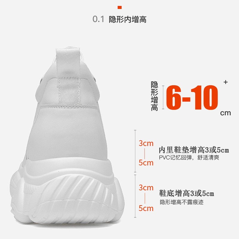 老爹鞋纯皮男ins潮真皮增高鞋内增高10cm2022年新款运动小白鞋子8 - 图1