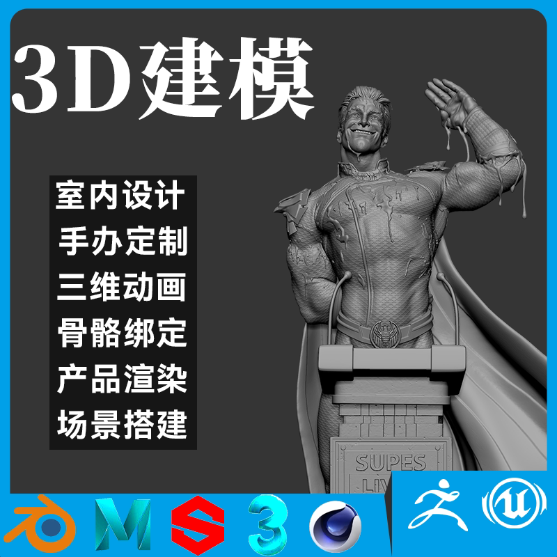 图2