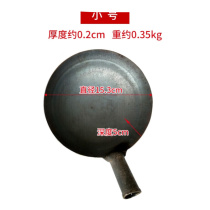 Xin Hong Hardware Sewer Scum Scoop Scoop Out Sewage Well Clear Silt Septic Tank Clear Out 20cm Flat Spoons