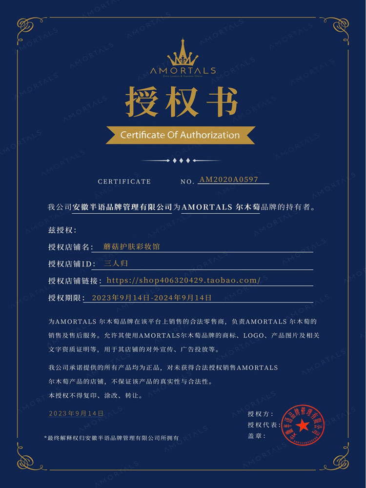 尔木萄美妆蛋官方正品粉扑海绵干湿两用超软不吃粉尔木葡100分女,淘宝优惠券,粉丝福利购,淘宝优惠卷