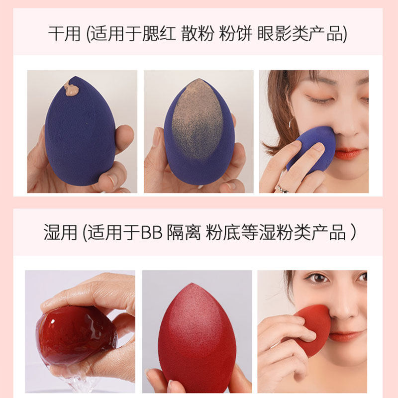 尔木萄美妆蛋官方正品粉扑海绵干湿两用超软不吃粉尔木葡100分女,淘宝优惠券,粉丝福利购,淘宝优惠卷