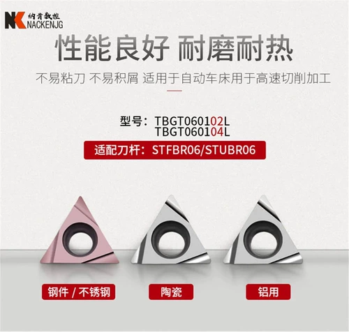 Hard Mitsubishi Groove Type TPGH110304L/080204L/090204L/CNC Blade Fine Turning Blade