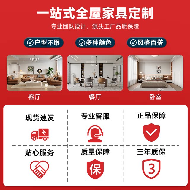 Furniture combination set for whole house with two bedrooms, one living room, four bedrooms and two living rooms, whole house with three bedrooms and two living rooms, whole house furniture set