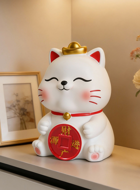招财猫粉色卡通存钱罐摆件礼物