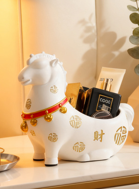 2026马上有财入户玄关收纳摆件