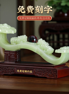 万事如意玉摆件公司开业新居礼物