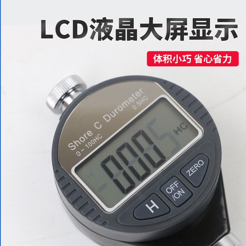 乘乙数显邵氏硬度计橡胶硬度仪A/C/D型邵尔硬度表数显硬度计 - 图2