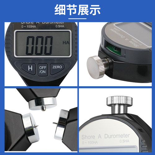 乘乙数显邵氏硬度计橡胶硬度仪A/C/D型邵尔硬度表数显硬度计 - 图1
