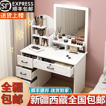 Xinjiang bedroom modern minimalist containing cabinet European-style dresser integrated multifunctional net red ins wind small household