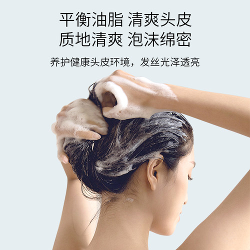 A6 科魅尔头皮排浊净化露油脂头皮头皮护理清爽控油去屑官方正品 - 图2