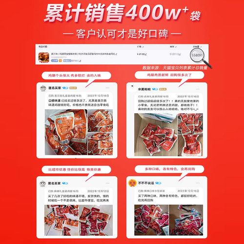 奥尔良小鸡腿零食整箱夜宵小吃休闲食品即食鸡肉真空卤味熟食网红 - 图3